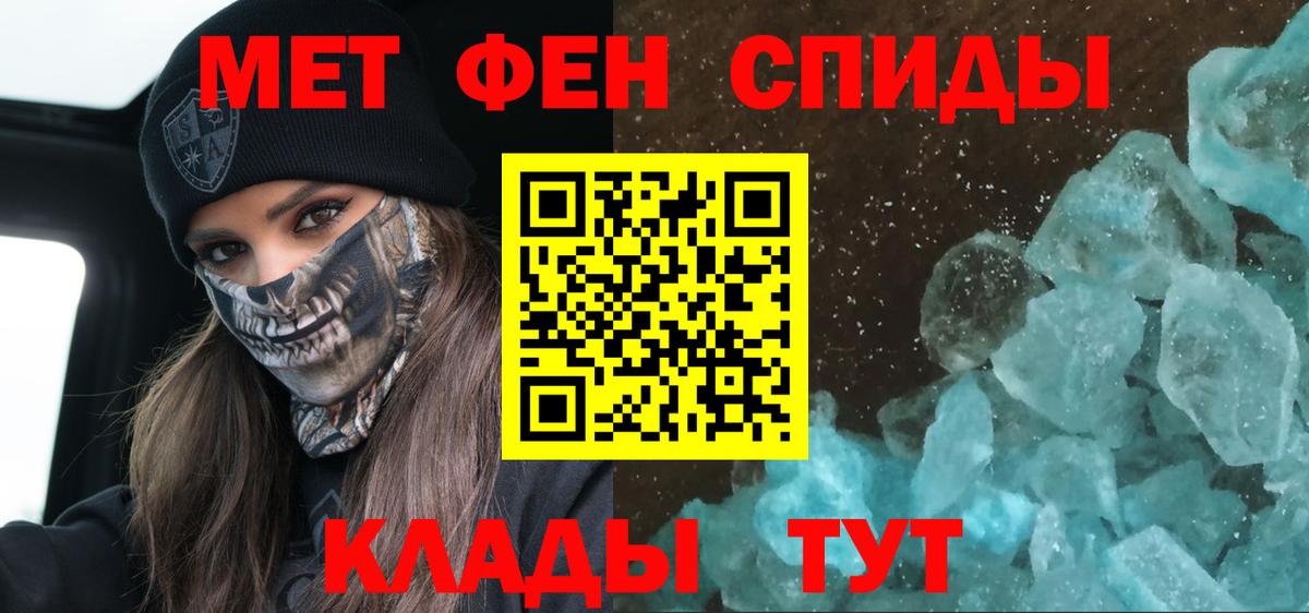 Амфетамин VHQ Зеленокумск