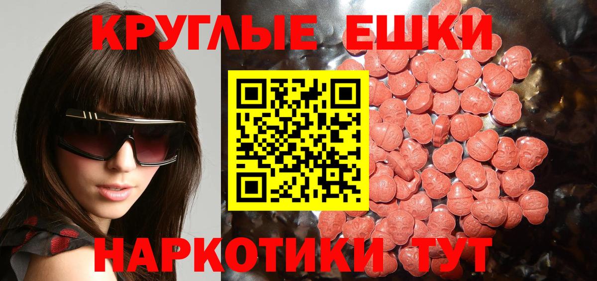 OMG зеркало  Экстази 280мг  Вход с VPN  Зеленокумск  где купить наркотик  Экстази круглые  ЭКСТАЗИ 