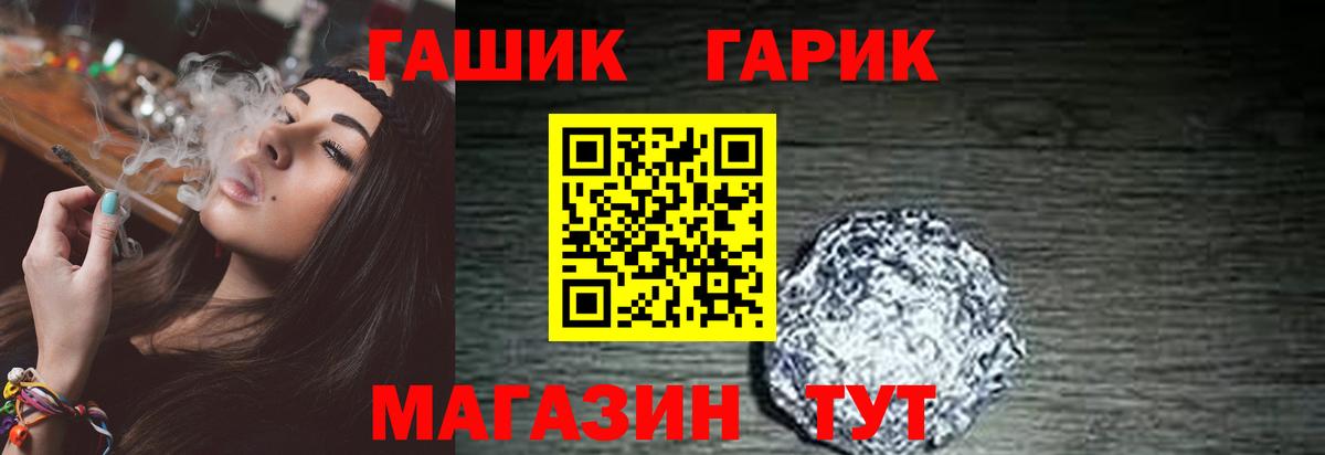 Гашиш hashish Зеленокумск
