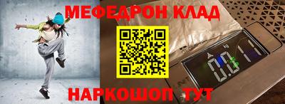 скорость Балахна