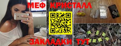 дистиллят марихуана Балаково