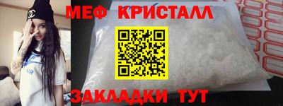 дистиллят марихуана Балаково