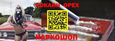 дистиллят марихуана Балаково