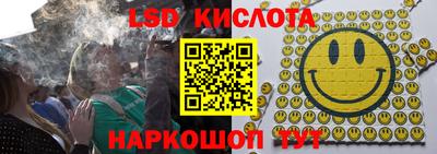 спиды Балашиха