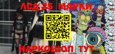 спиды Балашиха