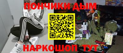спиды Балашиха