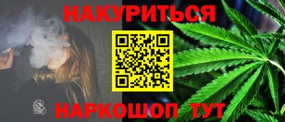 спиды Балашиха