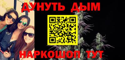 дистиллят марихуана Балаково