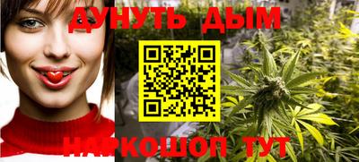 дистиллят марихуана Балаково