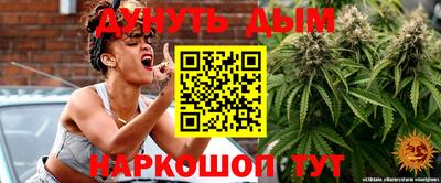 спиды Балашиха