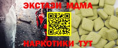 скорость Балахна