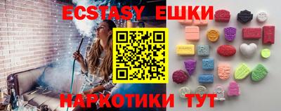 спиды Балашиха