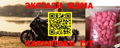 спиды Балашиха