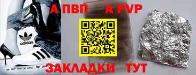 дистиллят марихуана Балаково
