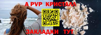 спиды Балашиха