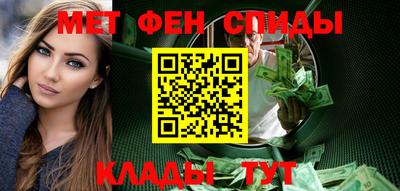 спиды Балашиха