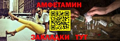 спиды Балашиха