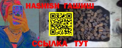 спиды Балашиха