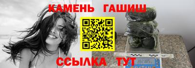 дистиллят марихуана Балаково