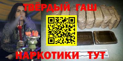 дистиллят марихуана Балаково