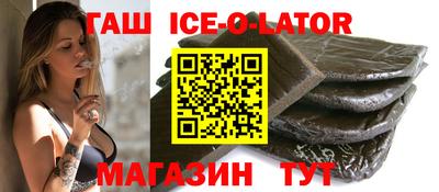 спиды Балашиха