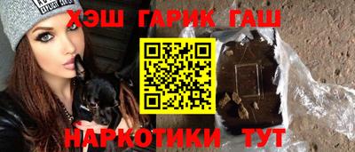 спиды Балашиха