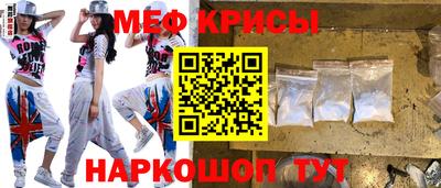 спиды Балашиха