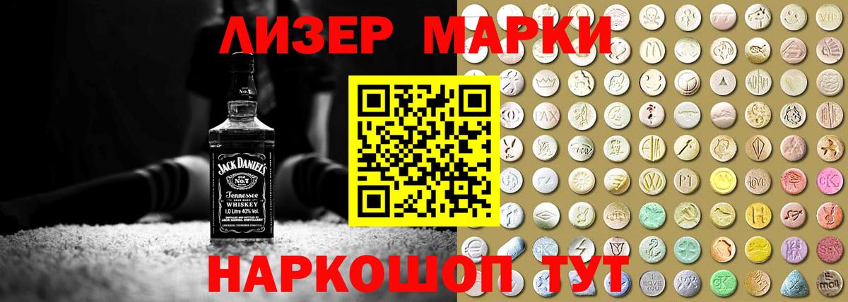 ЛСД экстази кислота  LSD-25 экстази кислота  Зеленокумск  Вход с VPN 