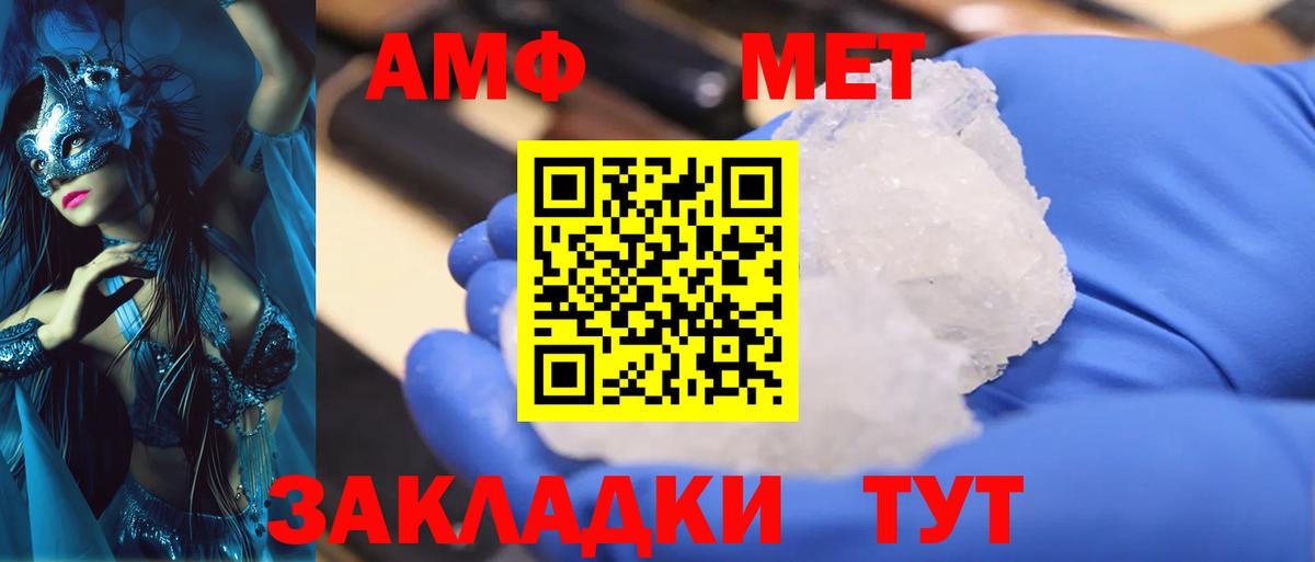 Зеленокумск  Первитин мет  Первитин мет  Вход с VPN 