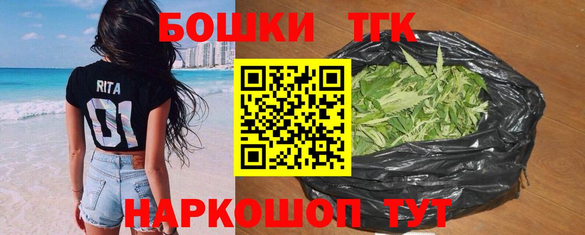 Меф кристаллы  APVP СК   КЕТАМИН  Гашиш  Вход с VPN  МАРИХУАНА  Зеленокумск  Кокаин 