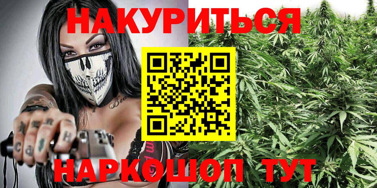 ГЕРОИН Зеленокумск